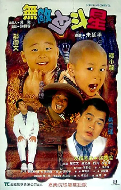 福利电影免费在线观看