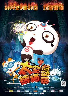 电池驱动怎么重装