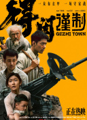 中文在线第一页