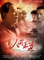 围棋少年第三季