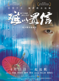 天美传媒媒体网站在线