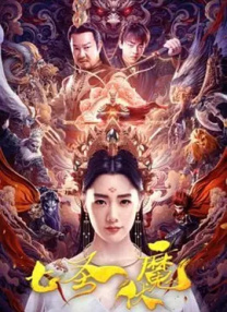 色中色影视
