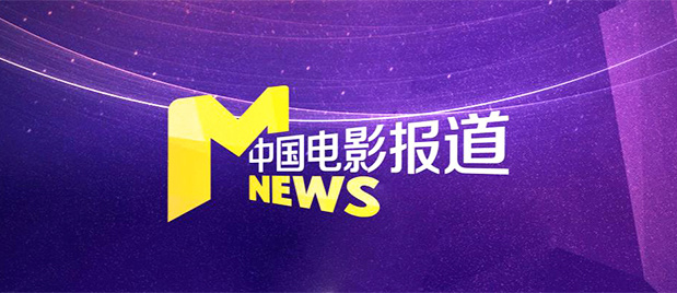 天师钟馗免费完整版观看